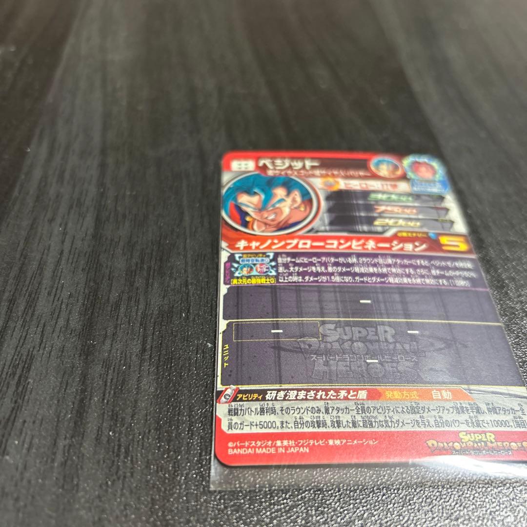 メル様 リクエスト 5点 まとめ商品