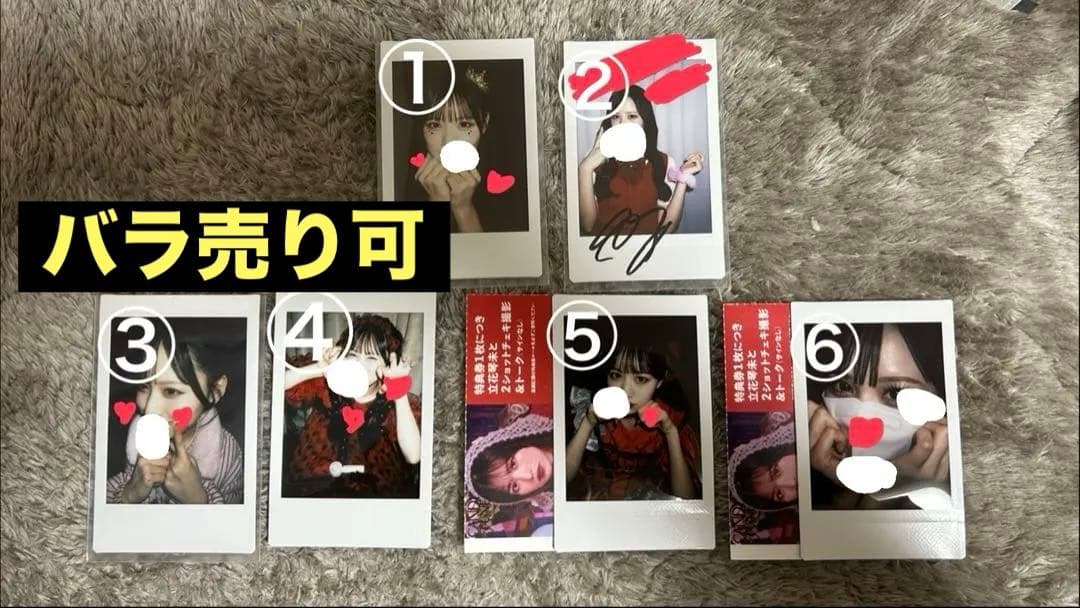 CANDY TUNE きゃんちゅー 立花琴未 チェキ6枚まとめ売り サイン入り有