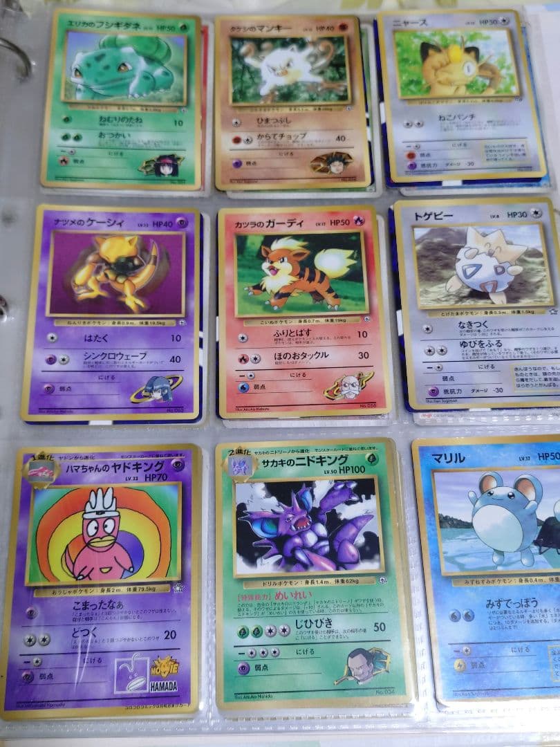 ポケモンカード 歴代コロコロコミック付録