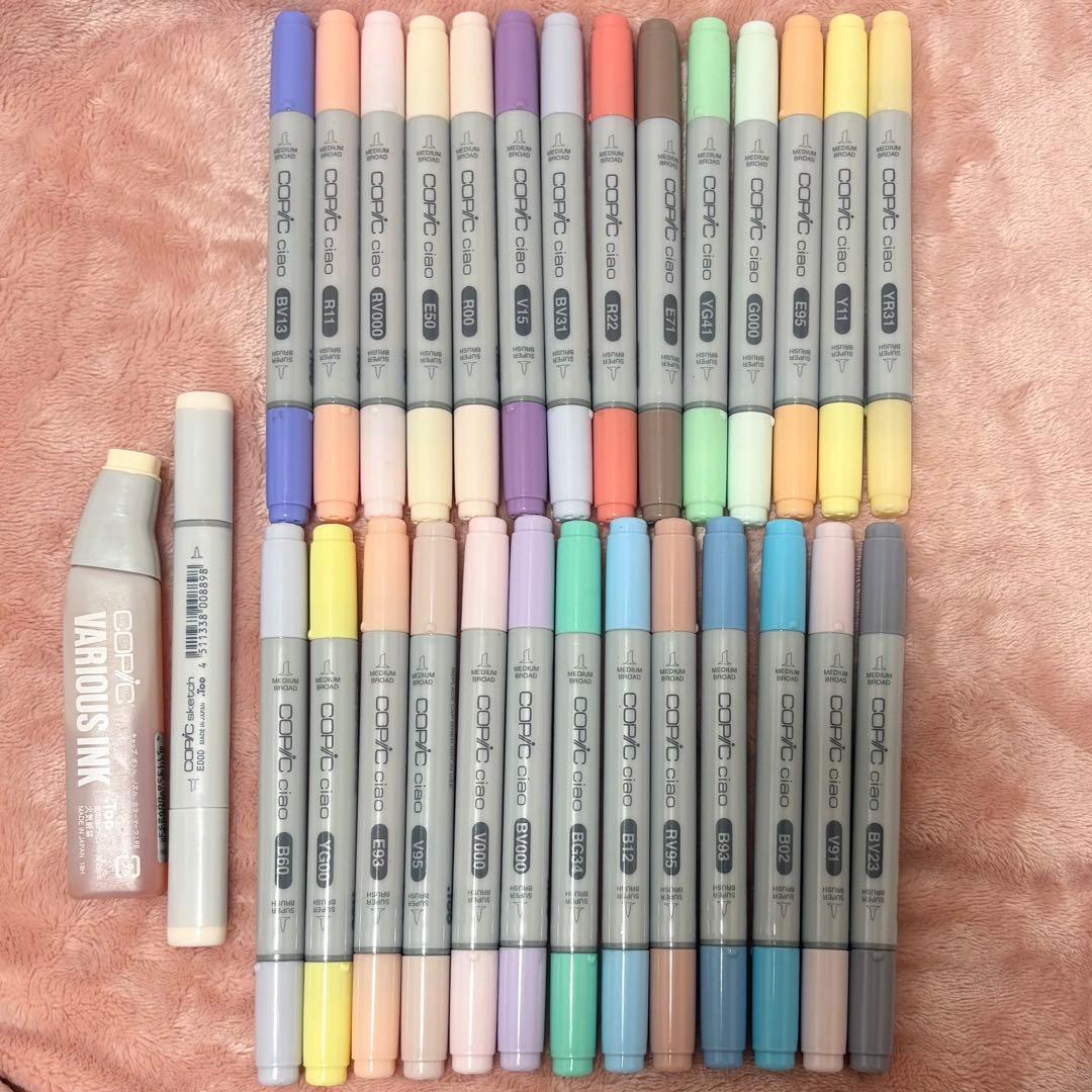 Copic ciao72本セットB＋マルチライナー6本＋その他セット