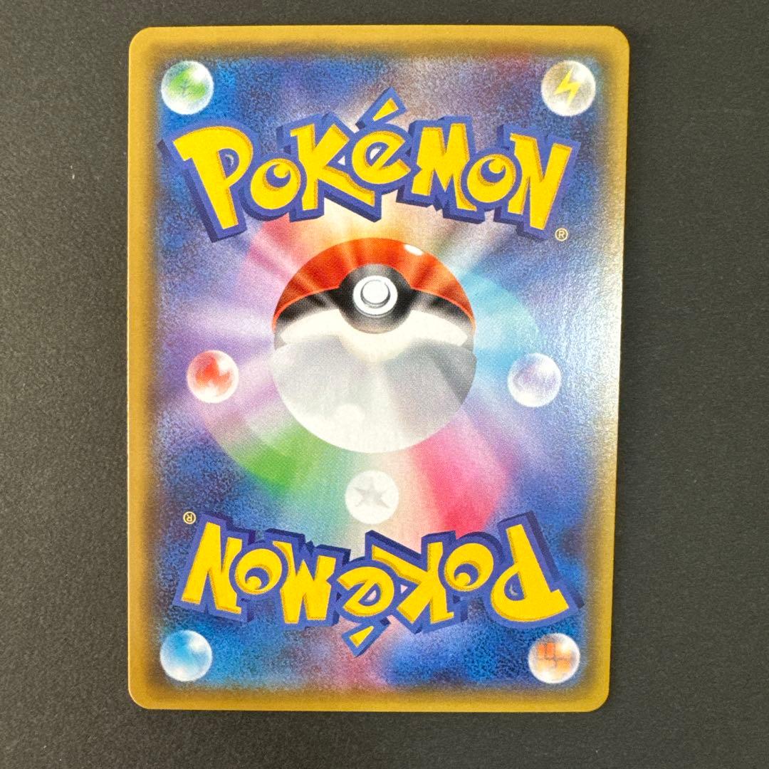 リーフィアGX：「チャンピオンシップシリーズ2019」 PROMO SM-Pプ…