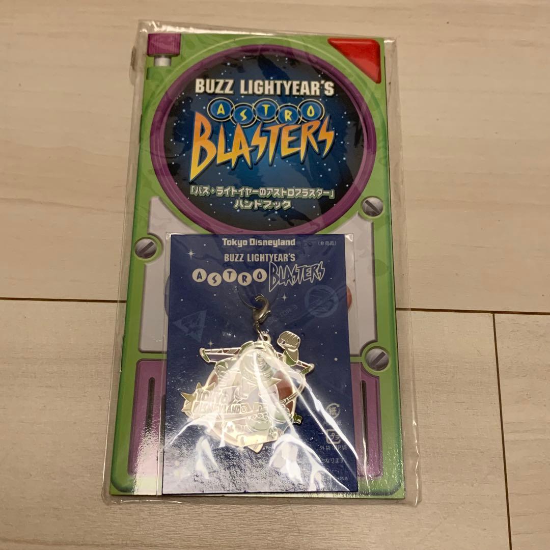 【貴重】バズ・ライトイヤーのアストロブラスター限定パスネット、非売品キーホルダー