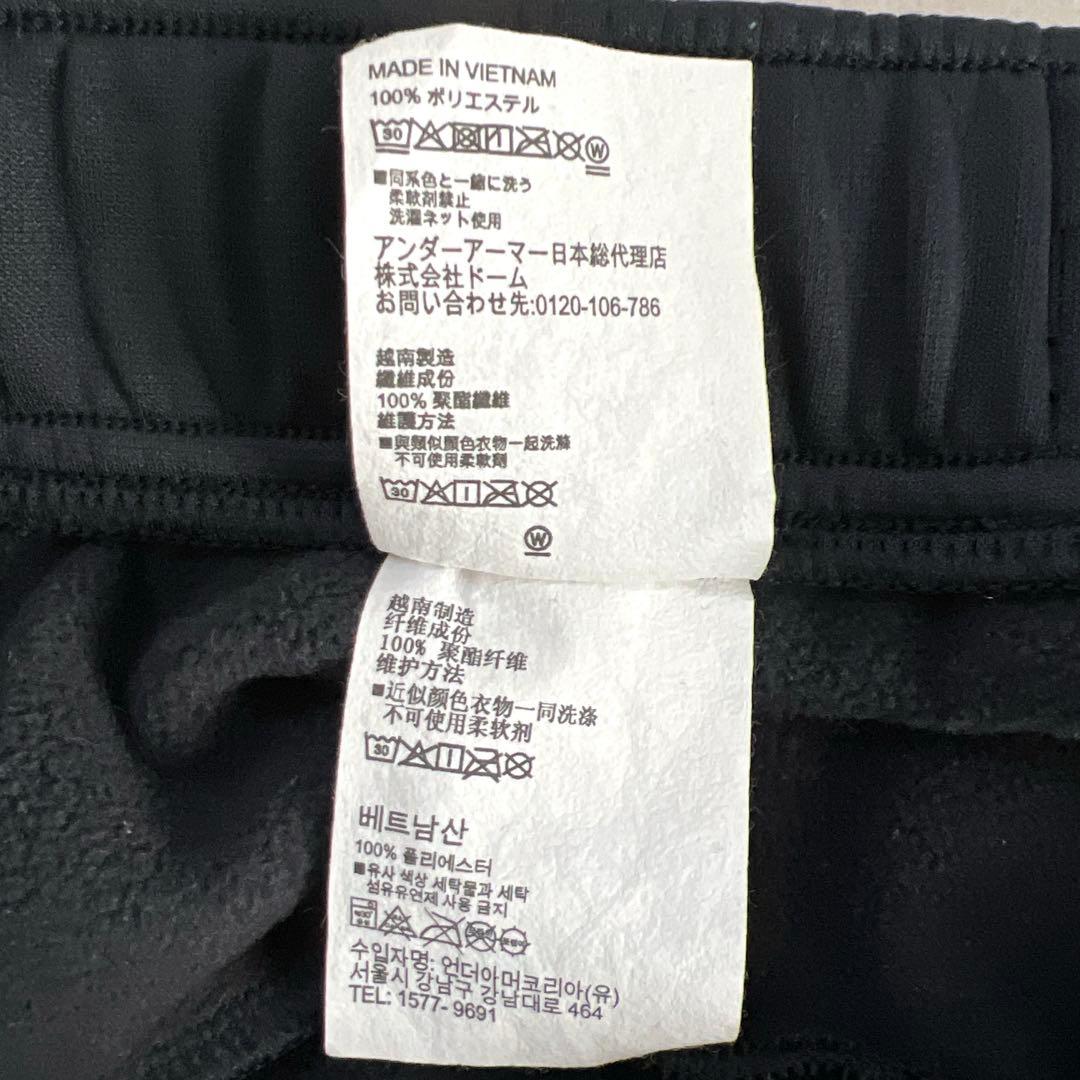 【ほぼ新品】アンダーアーマー 野球 フルジップジャケット UAパンツセット