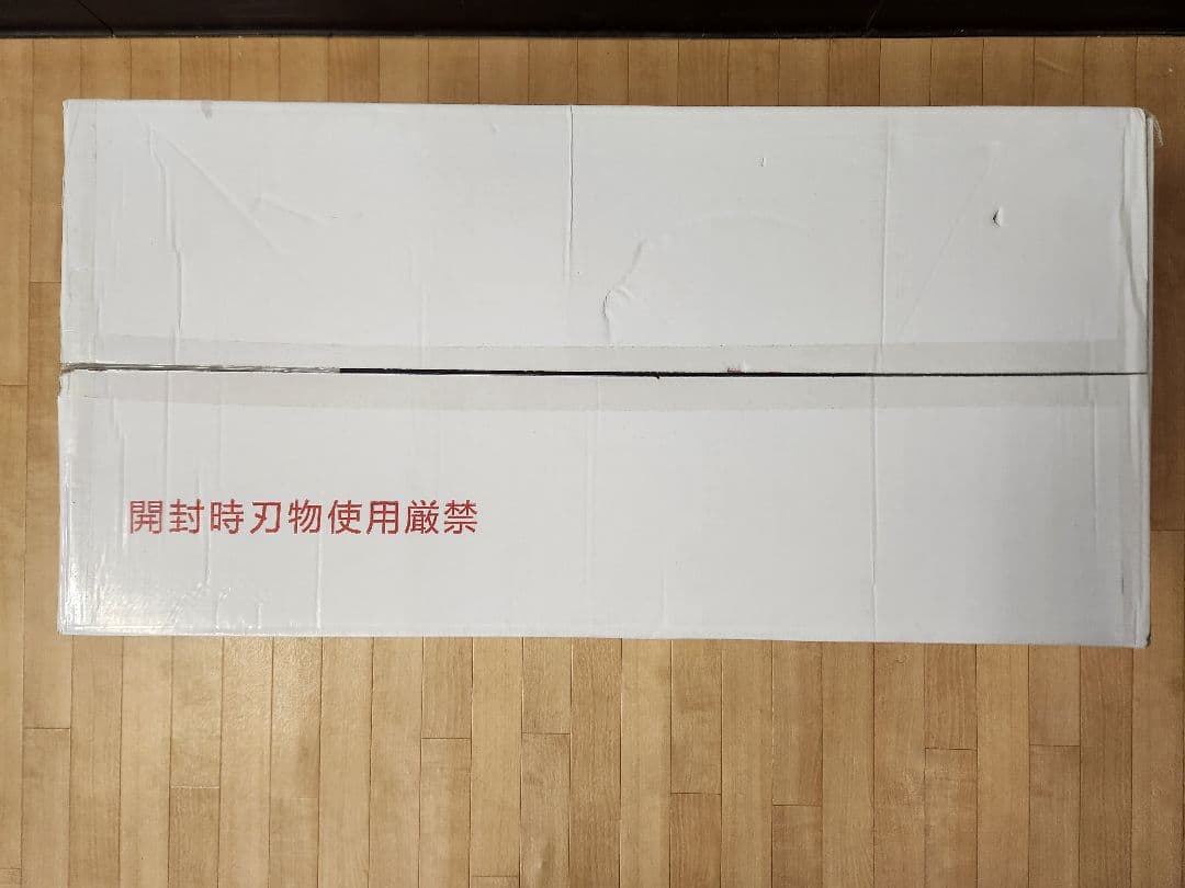 【新品未使用】ランドロック TP-671R