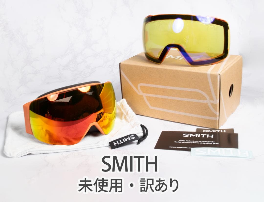 【訳あり】SMITH スミス アイオーマグ スノーゴーグル s029