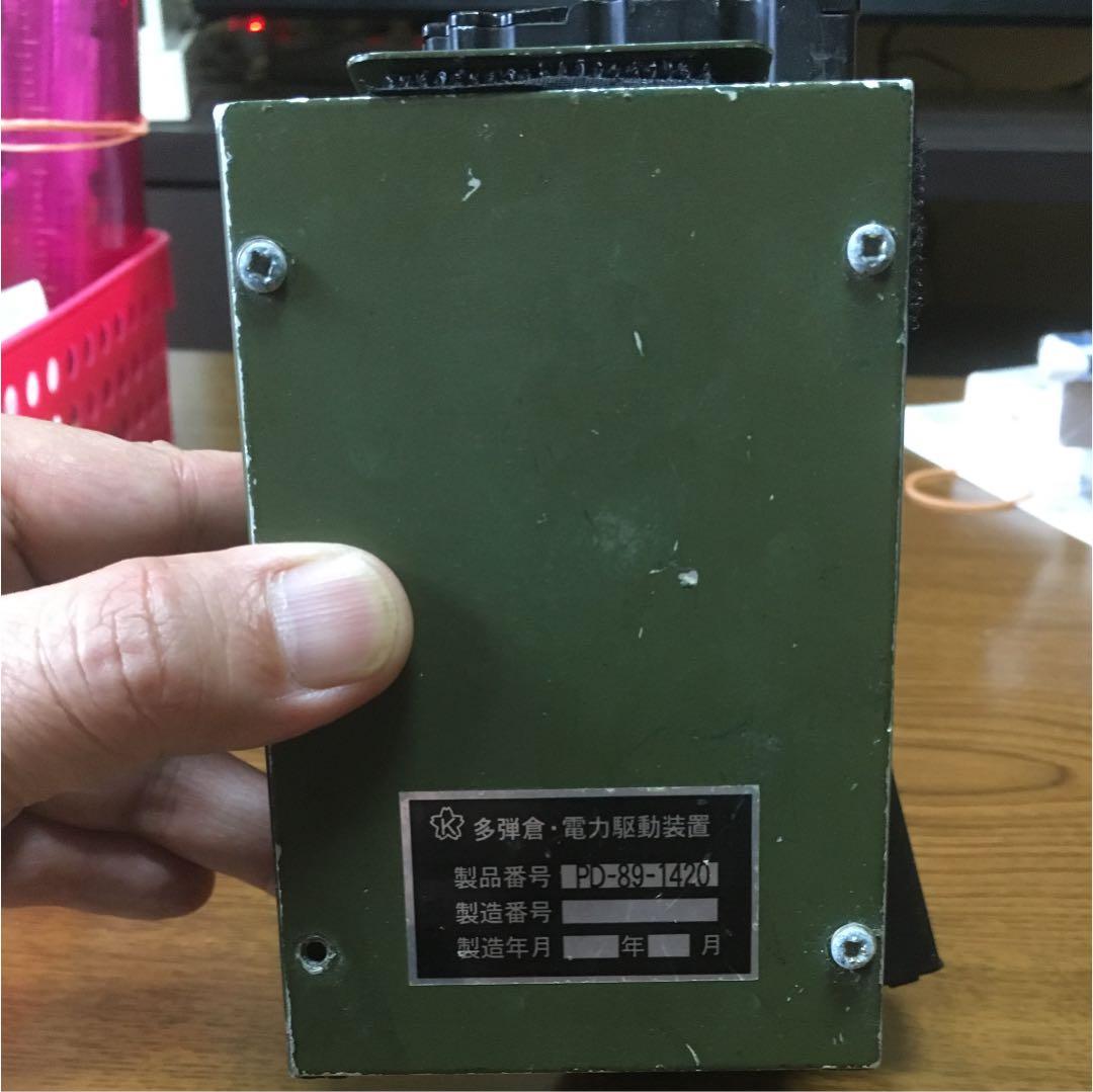 89式電動給弾マガジン