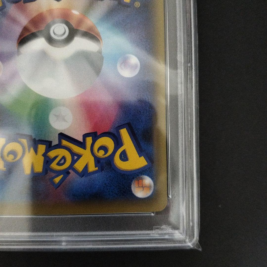 【PSA10】 エーフィEX SR XY9 破天の怒り 084/080