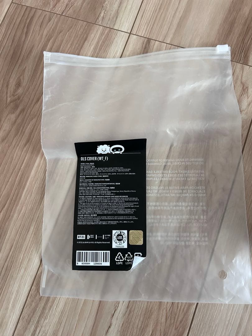 wotteo×RJ 3点セット