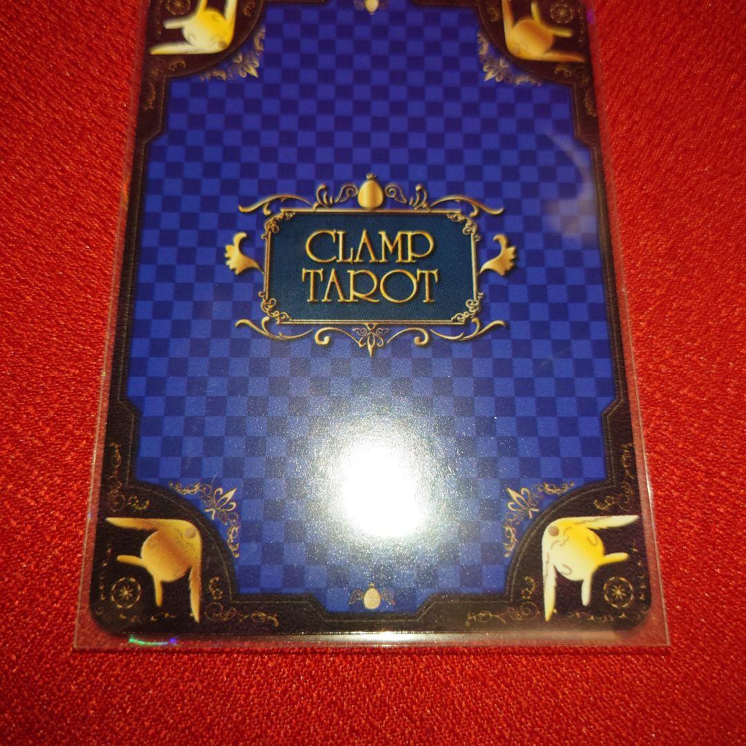 CLAMP TAROT ツバサ タロットコレクション 小狼 サクラ レア