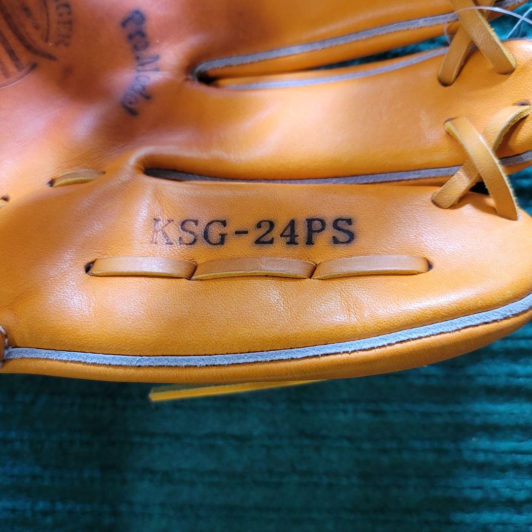 久保田スラッガー　硬式用　内野手　オレンジ×タン　新品　KSG-24PS　袋付