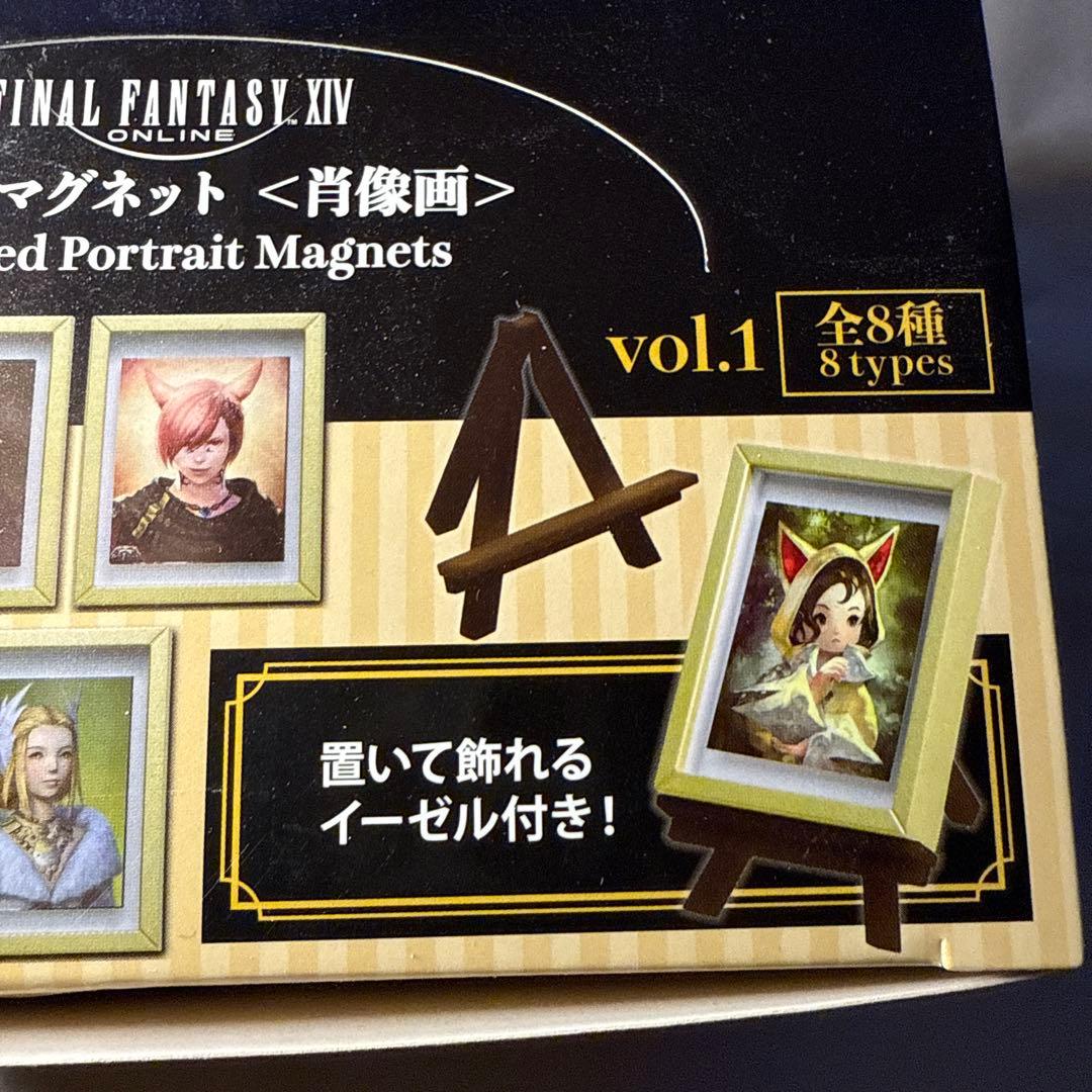 FF14 フレームマグネット vol.1　8個セット