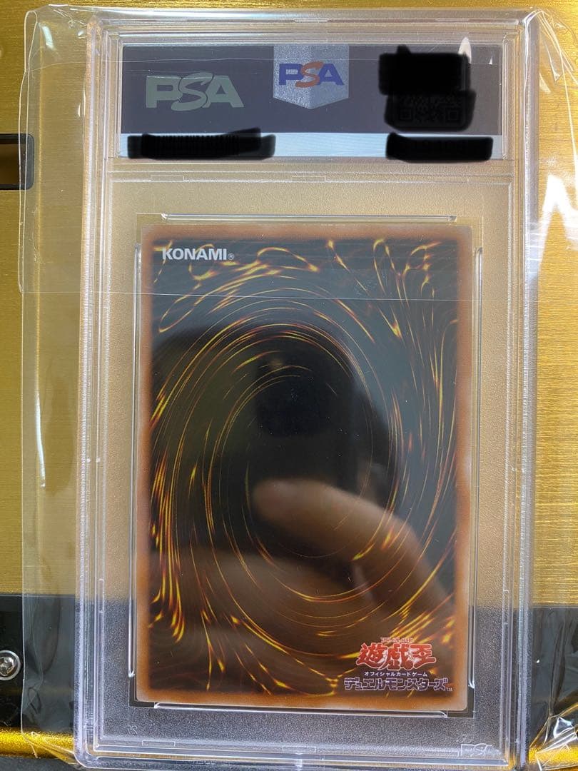 M m様【極美品】混沌の黒魔術師　2期　アルティメットレア　PSA9