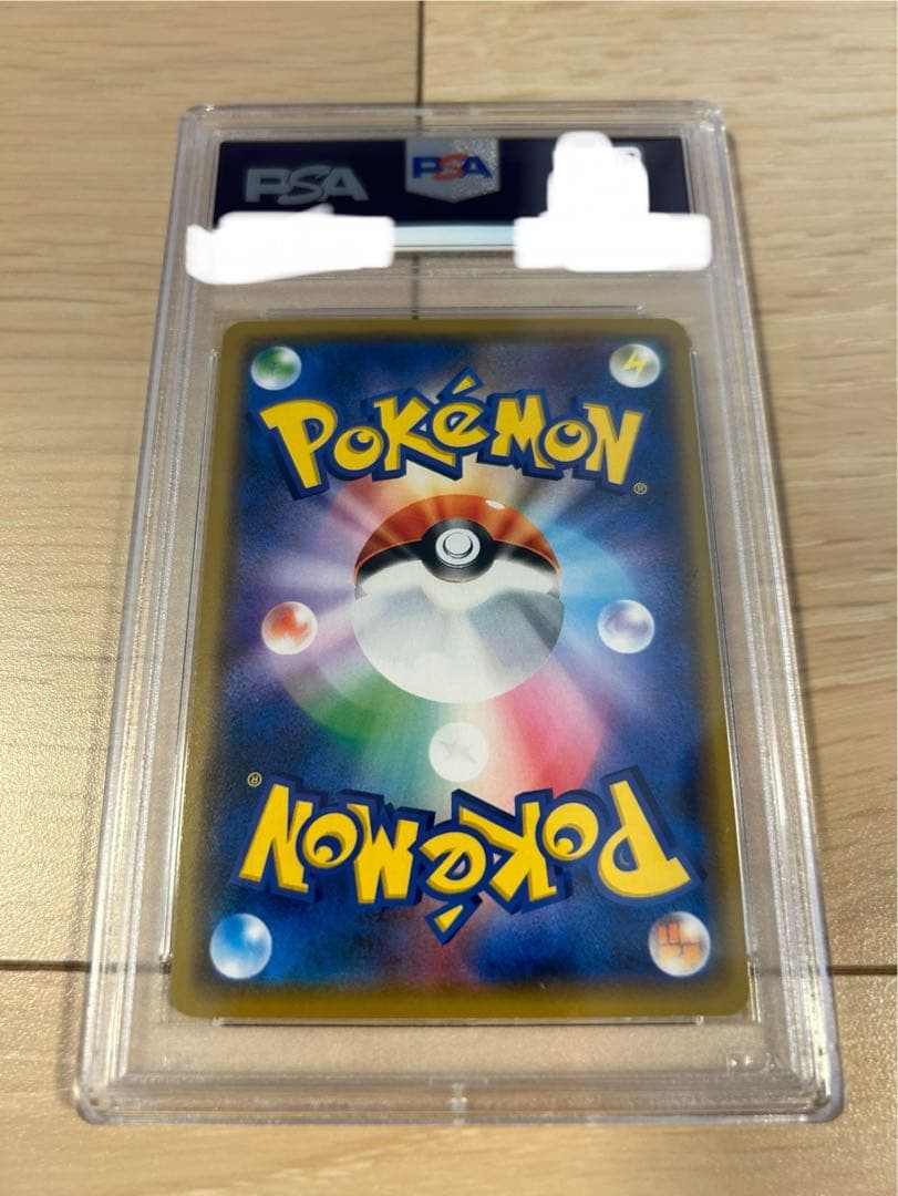 最安値　シブヤのピカチュウ psa10