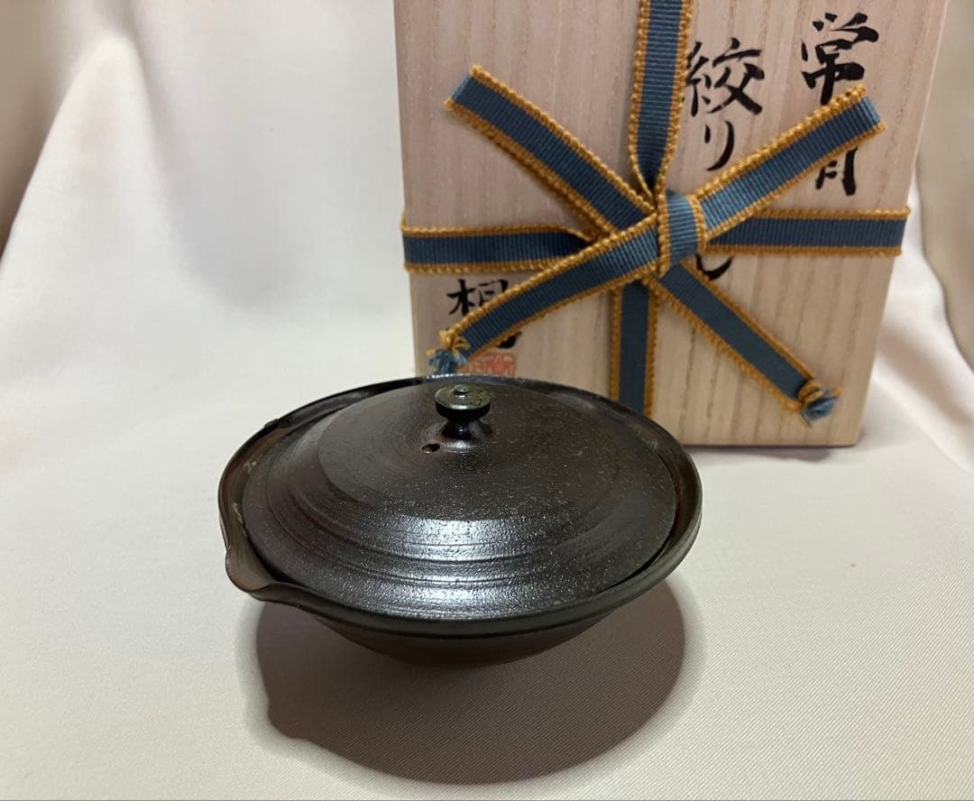 山田想　急須　茶注　絞り出し　共箱　宝瓶　薪窯　登窯焼成　山田常山　常滑焼