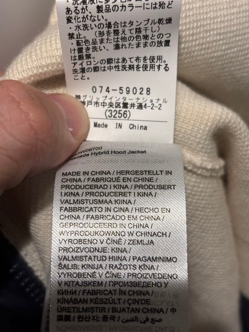 メンズウェア J.Lindeberg cascade hybrid hood jacket