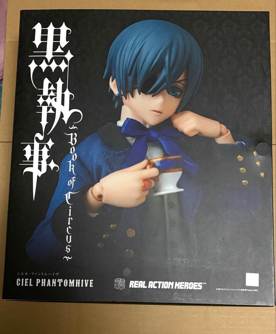 リアルアクションヒーローズ RAH 黒執事 シエル・ファントムハイヴ