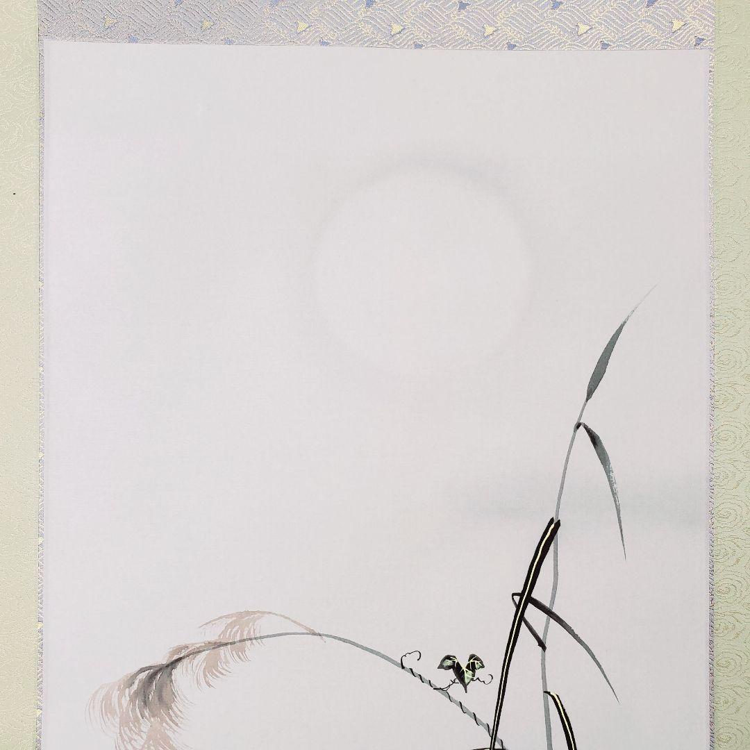 山口芳月　白鷺　しらさぎ　掛け軸　共箱