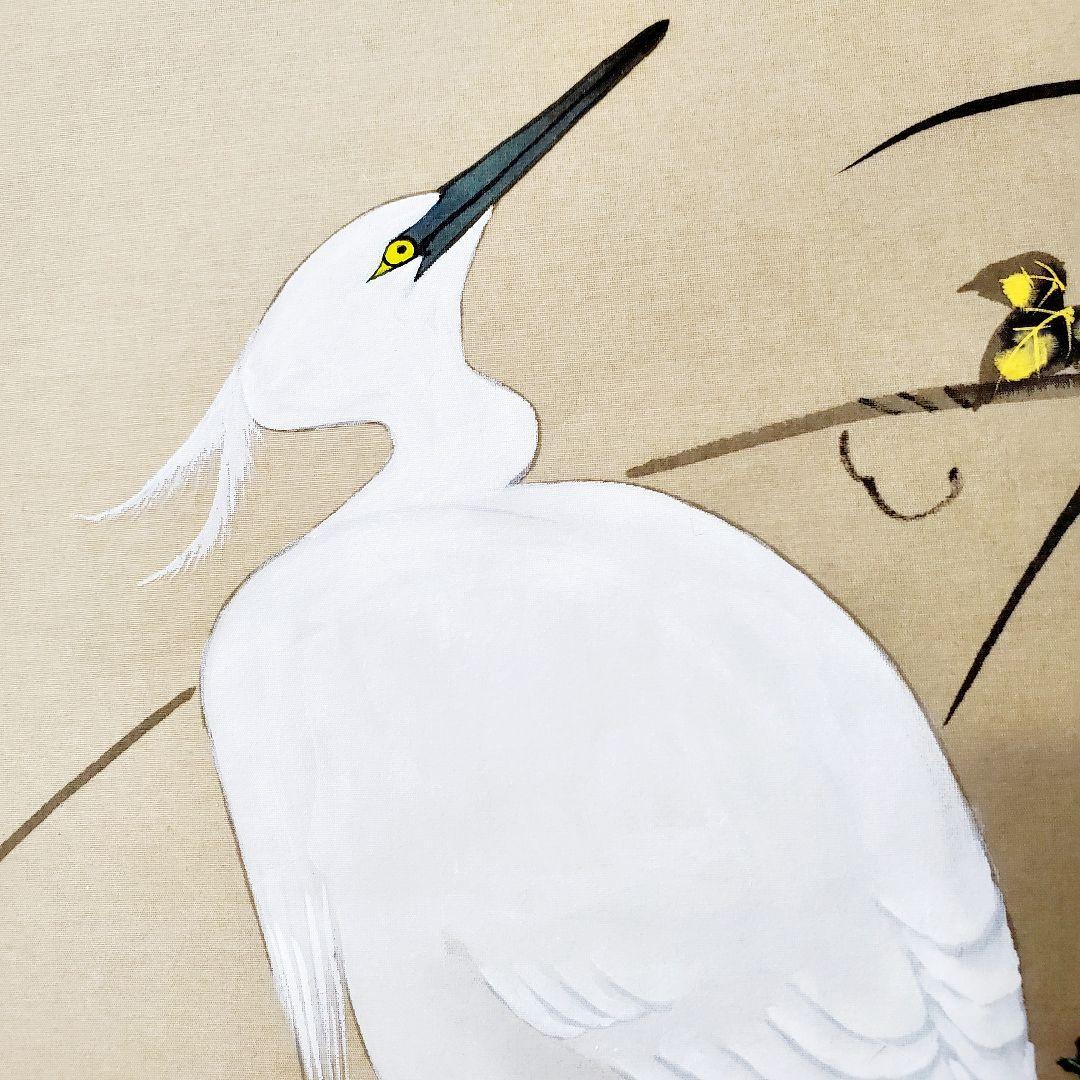 山口芳月　白鷺　しらさぎ　掛け軸　共箱
