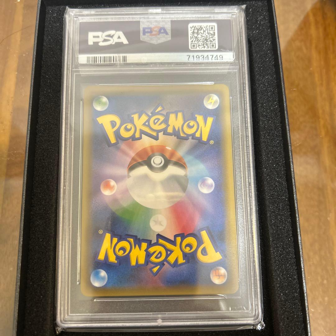 ポケモンカード psa9 ラティアス＆ラティオスGX SR 105/095