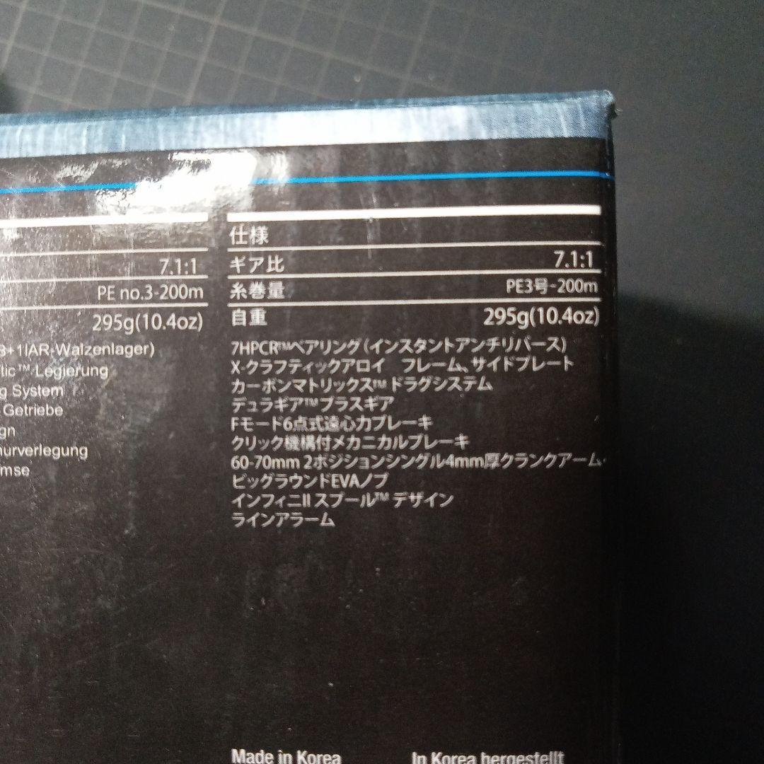 Abu Garcia Salty Stage REVO LJ-3 中古(AK)