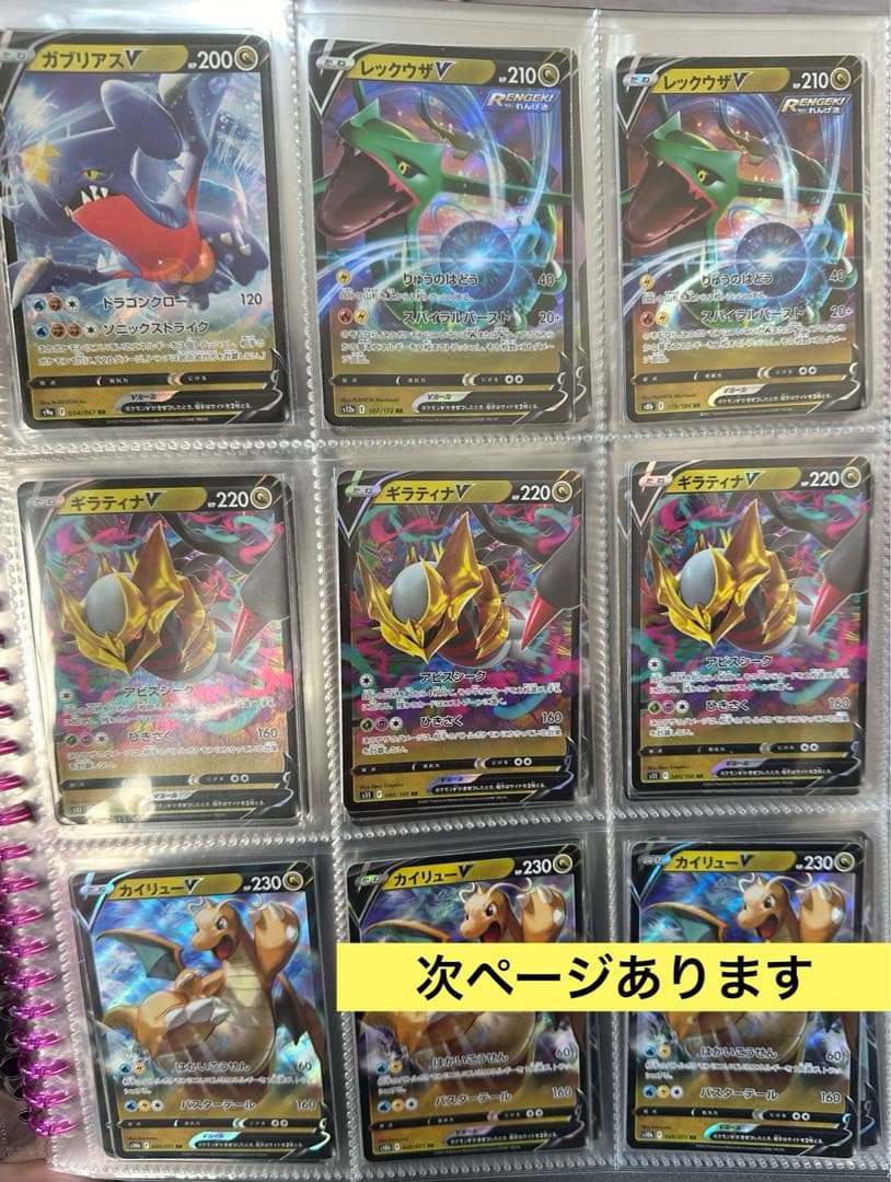 ポケモンカード 欲しいカードコメントください！