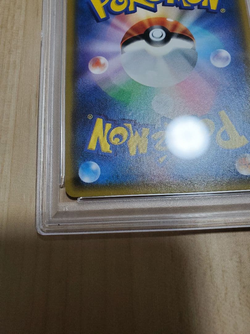 スイレン SR PSA6