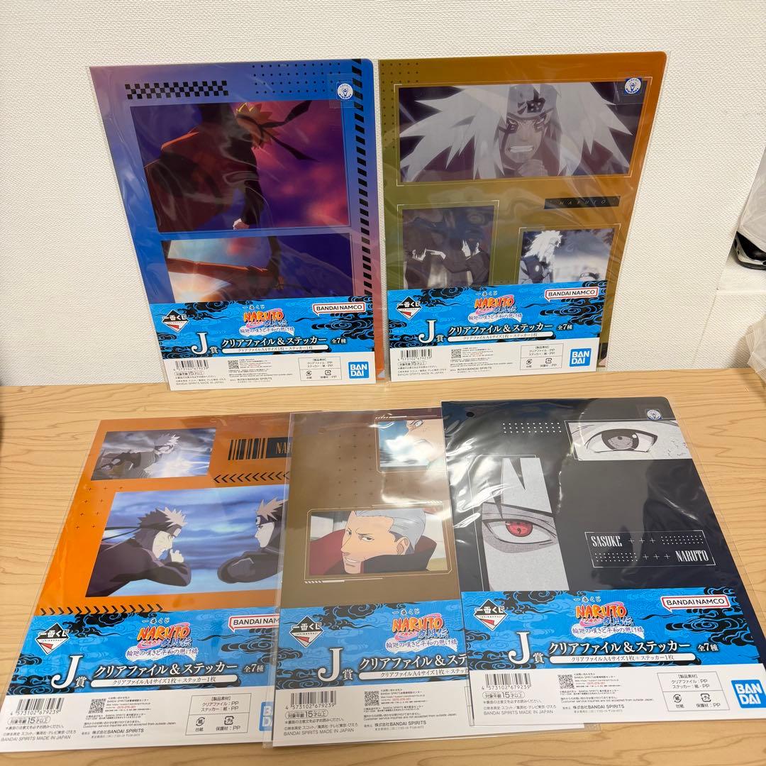 【未開封】NARUTO⭐︎一番くじ⭐︎ラストワン⭐︎C賞⭐︎うずまきナルト⭐︎妖狐⭐︎ペイン