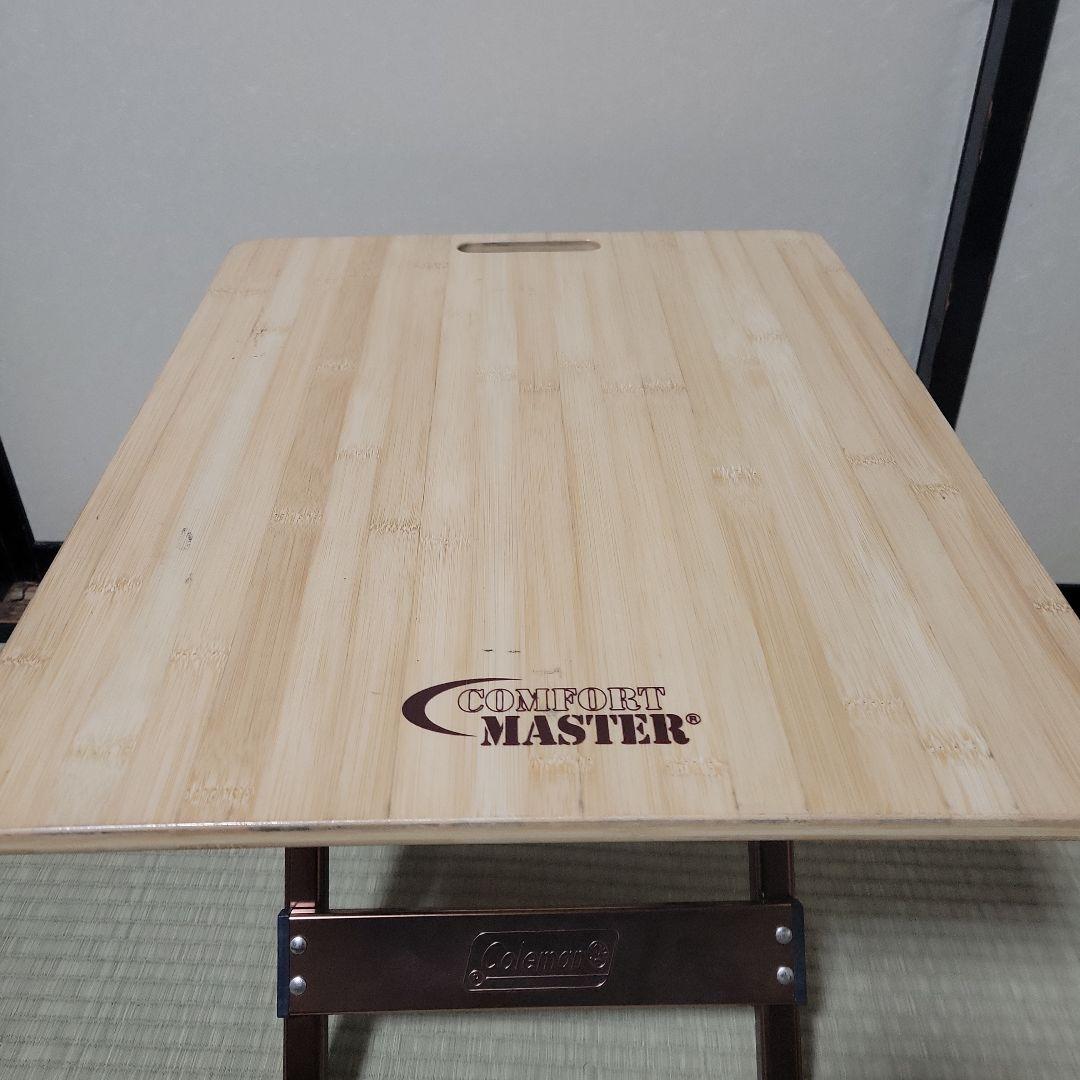 コールマン　コンフォートマスター　バンブーサイドテーブル