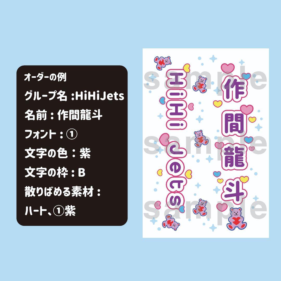 【ポップ】キンブレシート　ペンライト　シート　オーダー受付中⭐