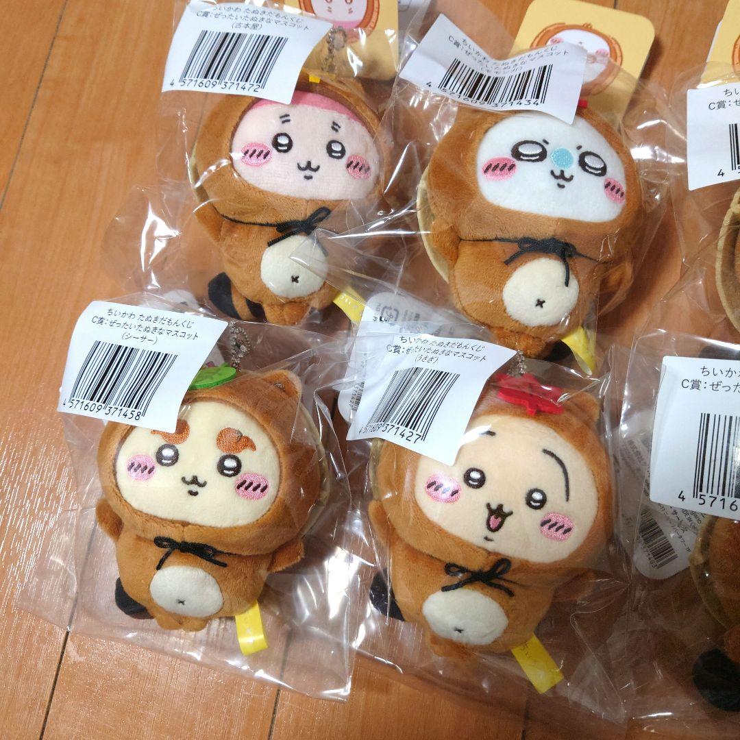 【最終値下げ！】ちいかわ　たぬきだもんくじ　A賞 B賞 C賞　全種　コンプリート