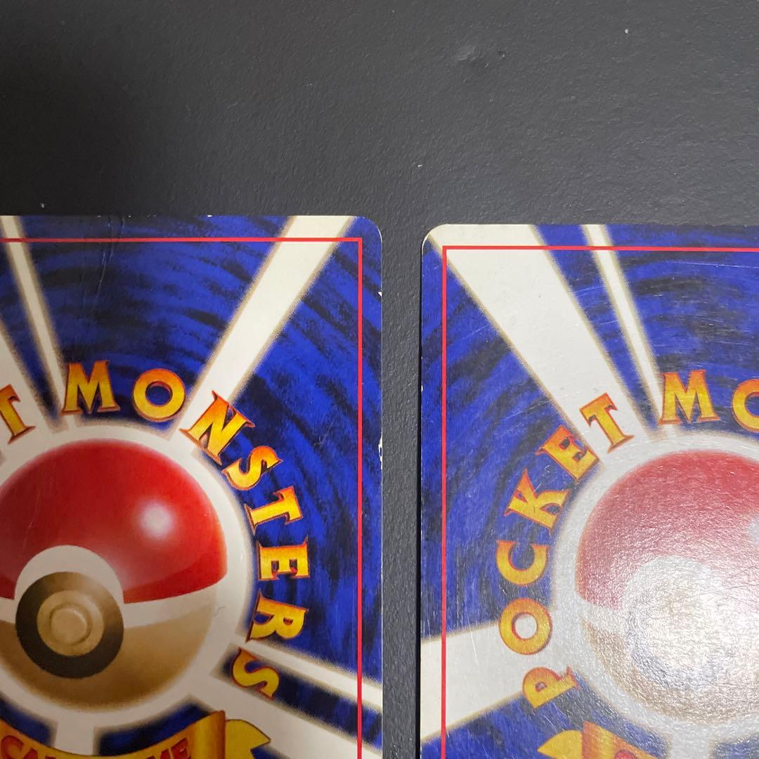 カイリュー旧裏　3枚セット