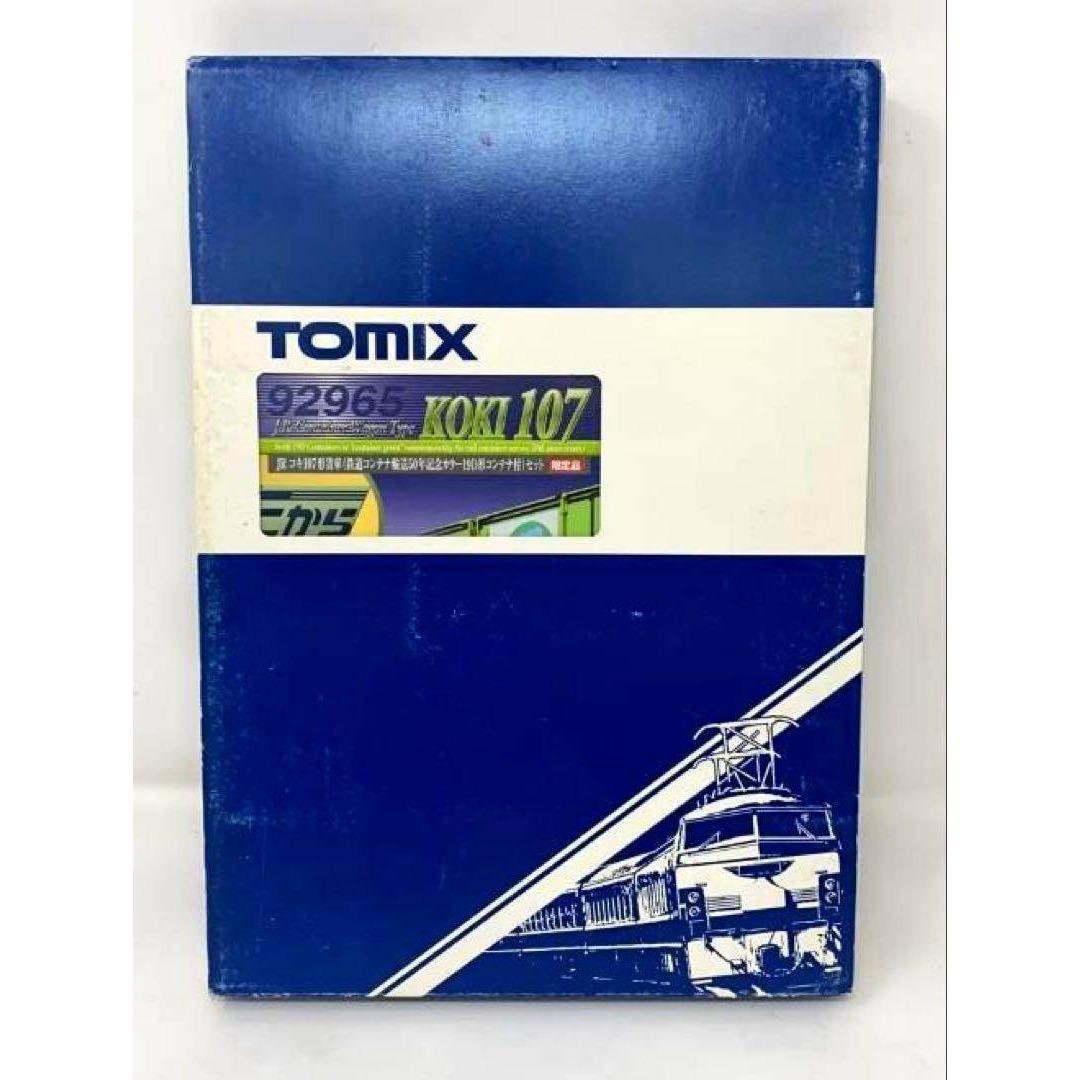 コキ107形(鉄道コンテナ輸送50周年記念コンテナ付)全12両セット