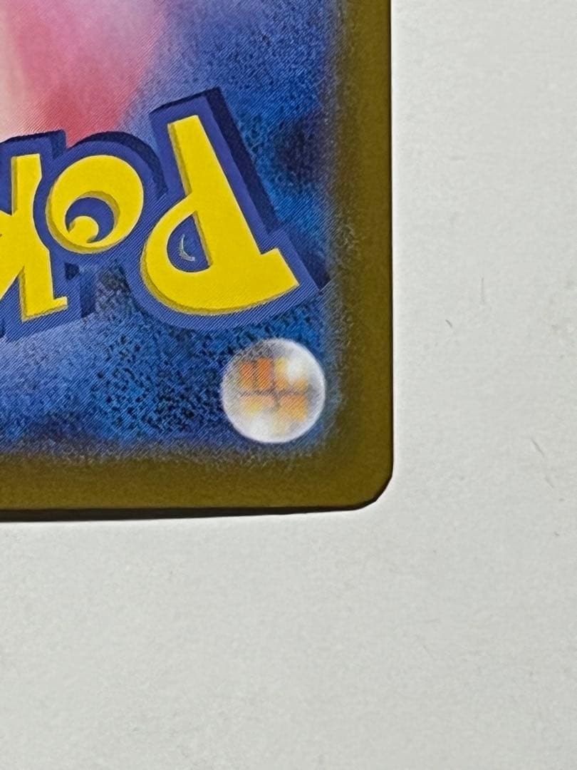 ポケモンカード　スタートデッキ100 リーリエのピッピex