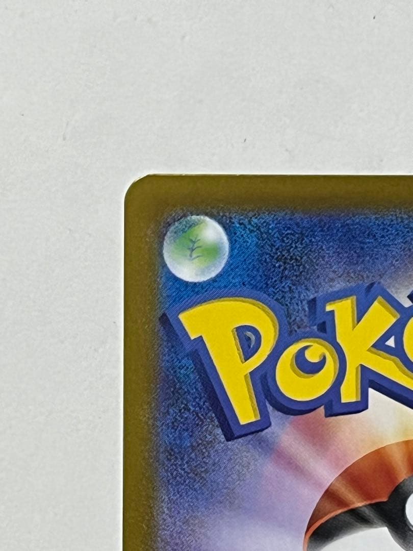 ポケモンカード　スタートデッキ100 リーリエのピッピex