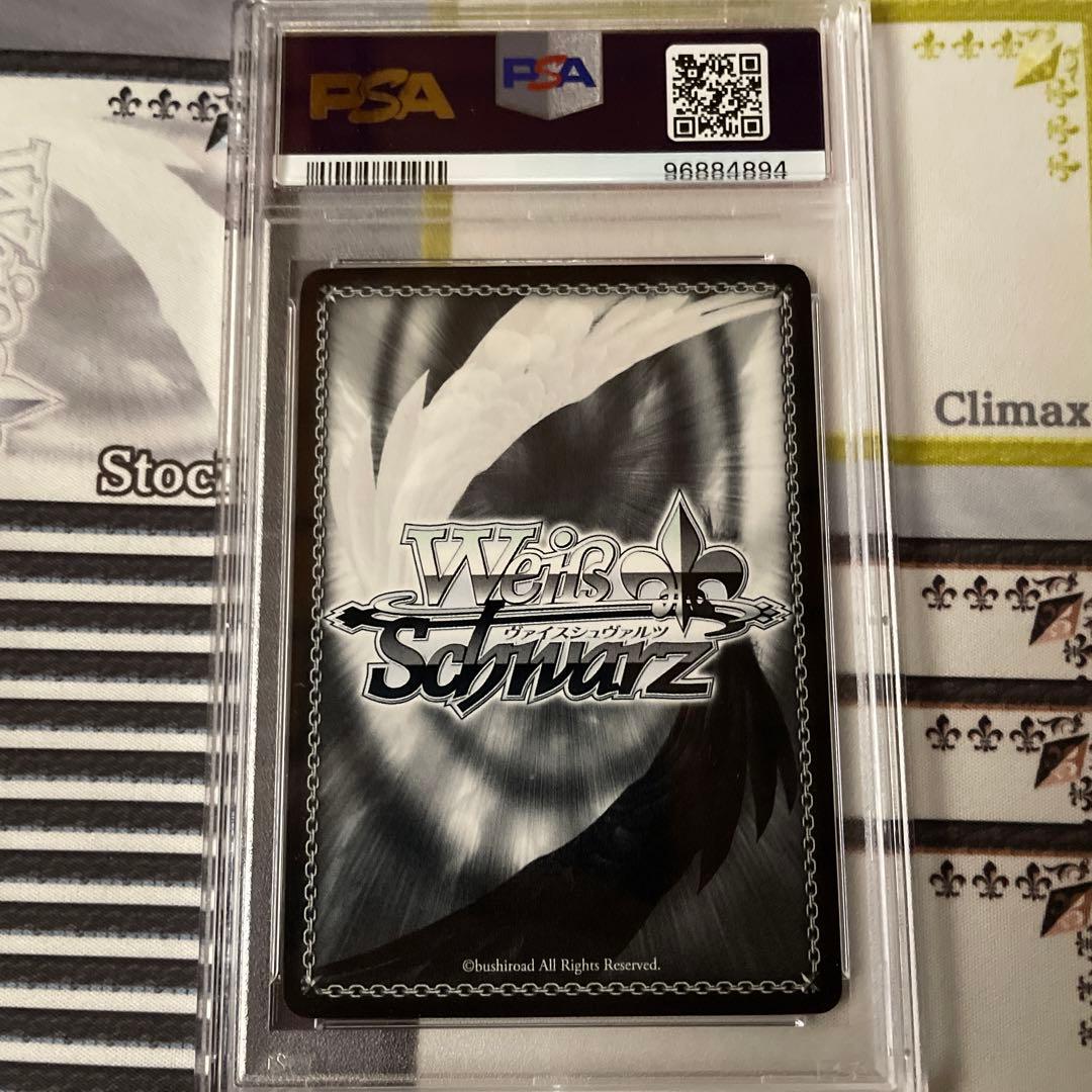 プリティードール 朝比奈桃子 SSP PSA10 ガルフレ