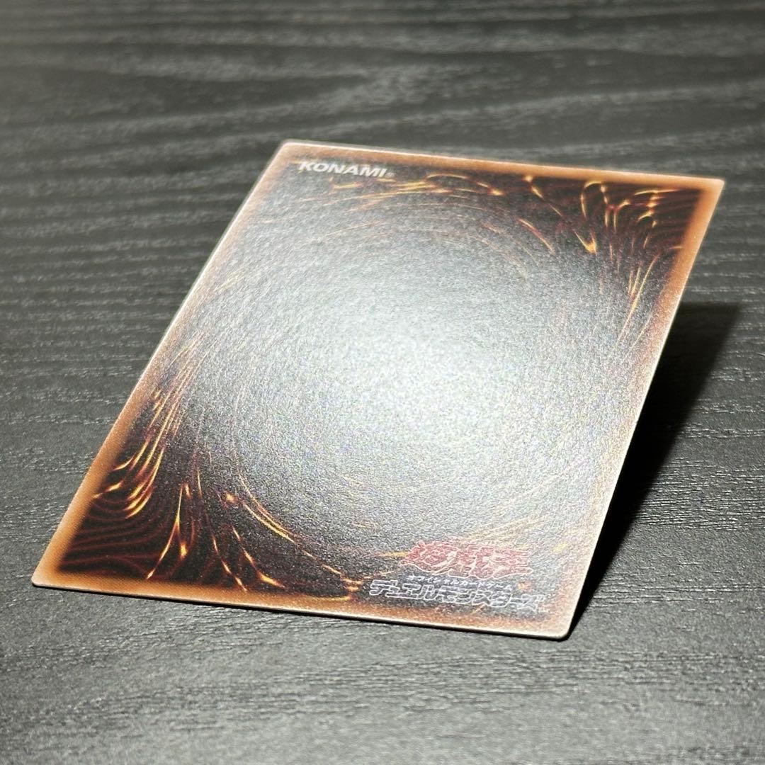 遊戯王 増殖するG 25th