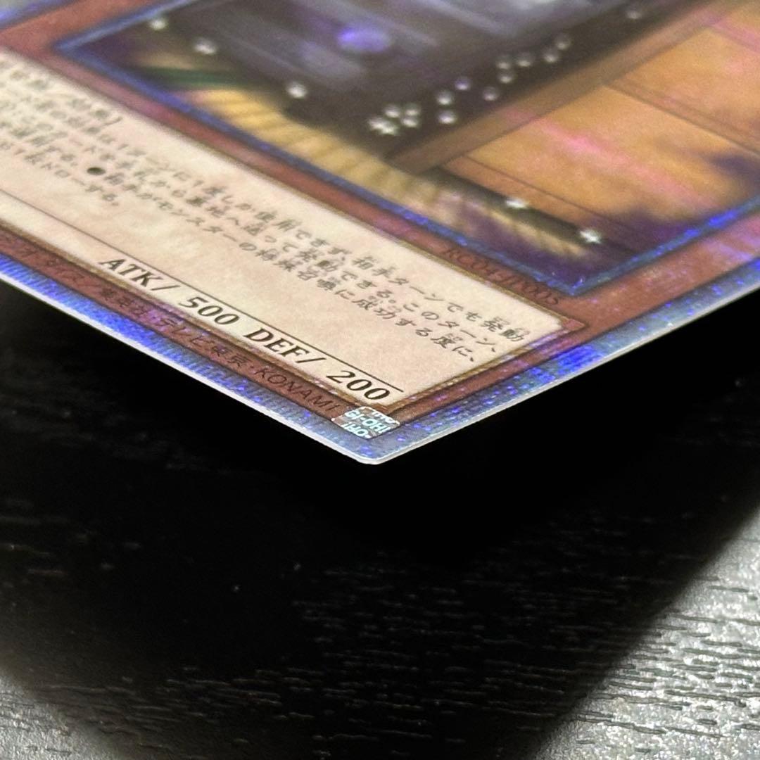 遊戯王 増殖するG 25th