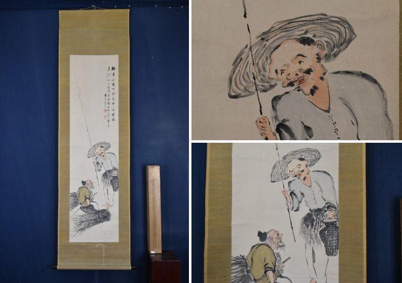 【真作】浅井柳塘/別号、白山/漁礁問答図/人物図/掛軸/名家伝来/AA-915