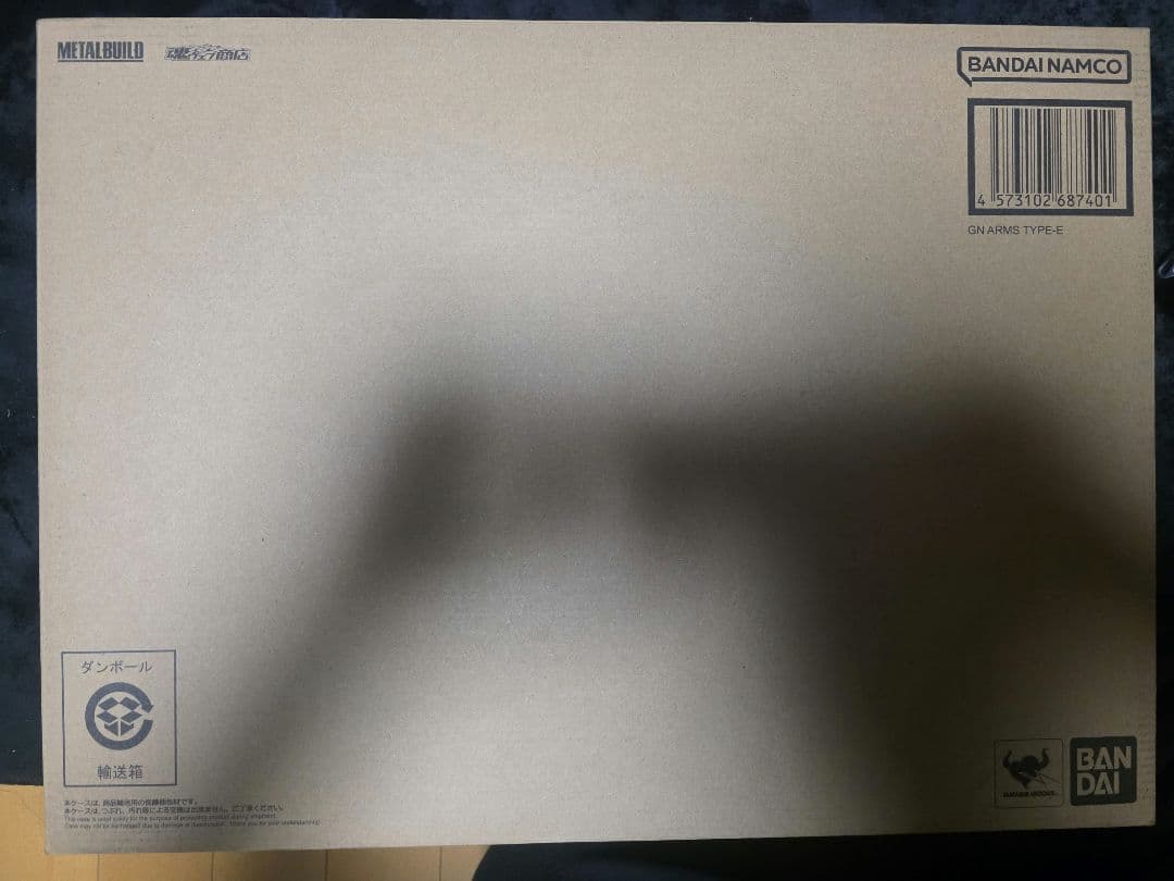 L BUILD GNアームズ TYPE-E