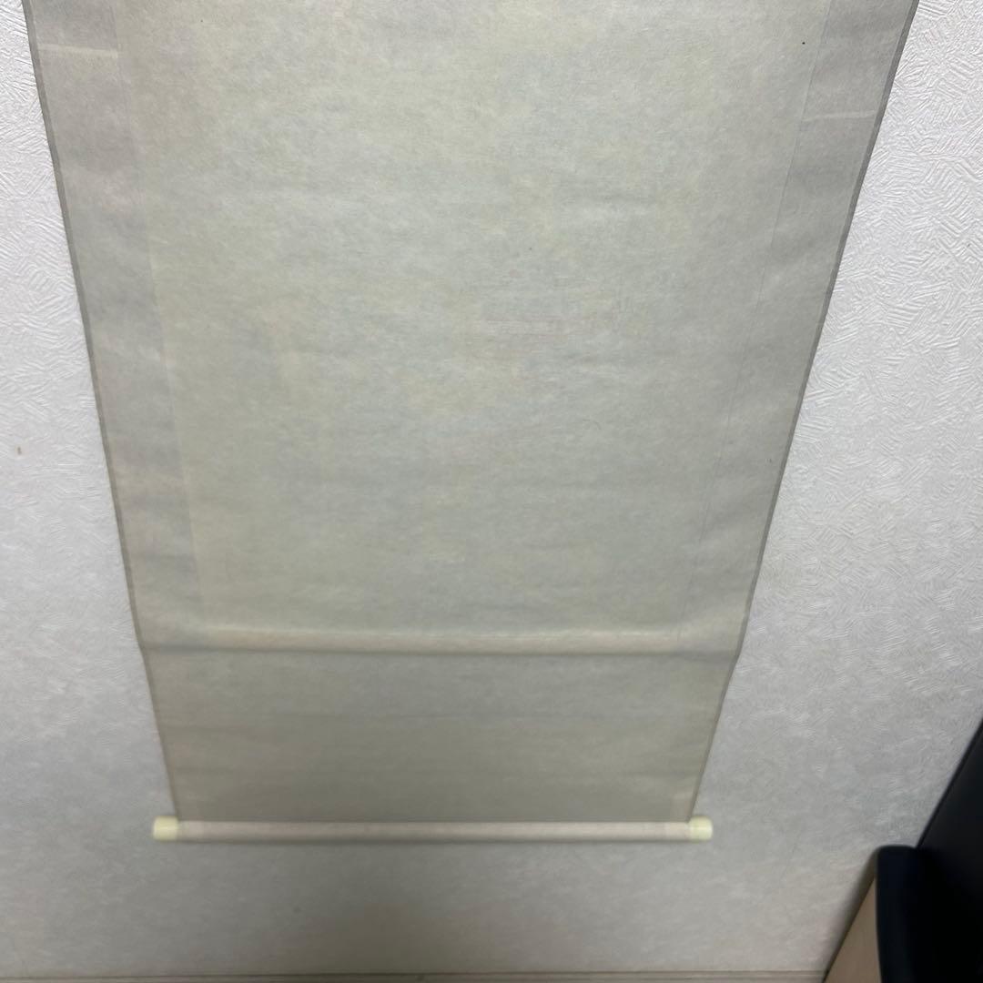 掛け軸 山水画 良品
