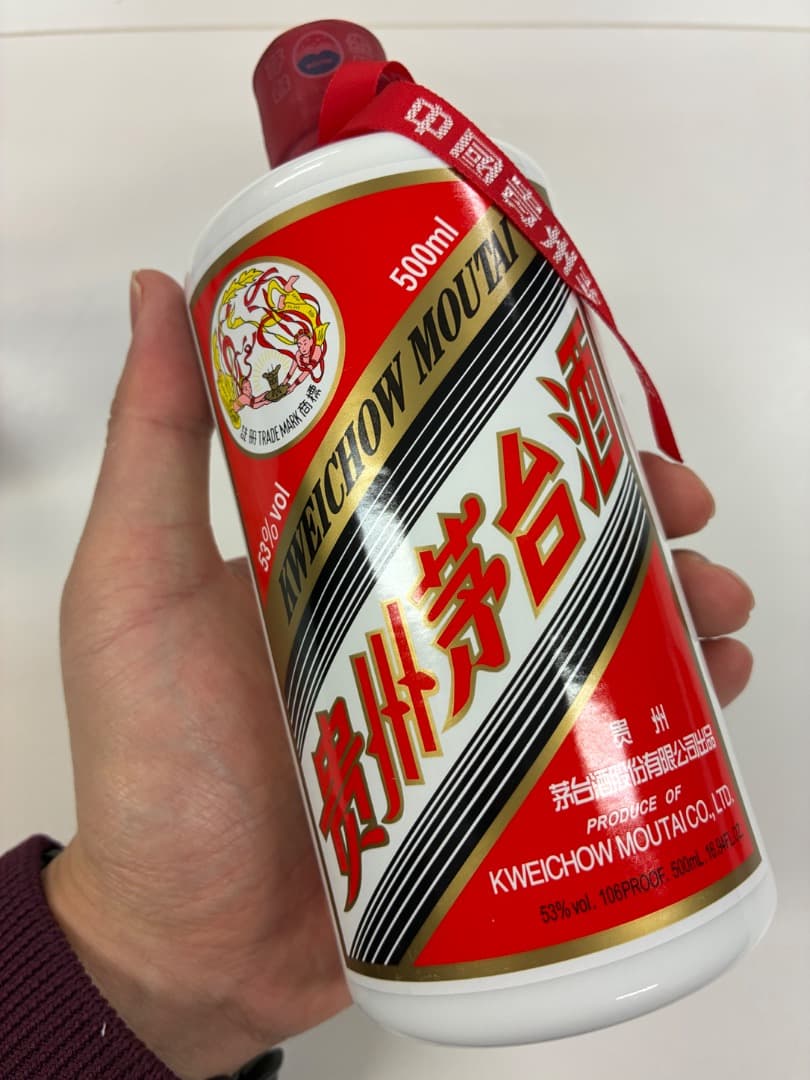 MOUTAI 貴州茅台酒 2023年 53% 500ml ミニグラス付き
