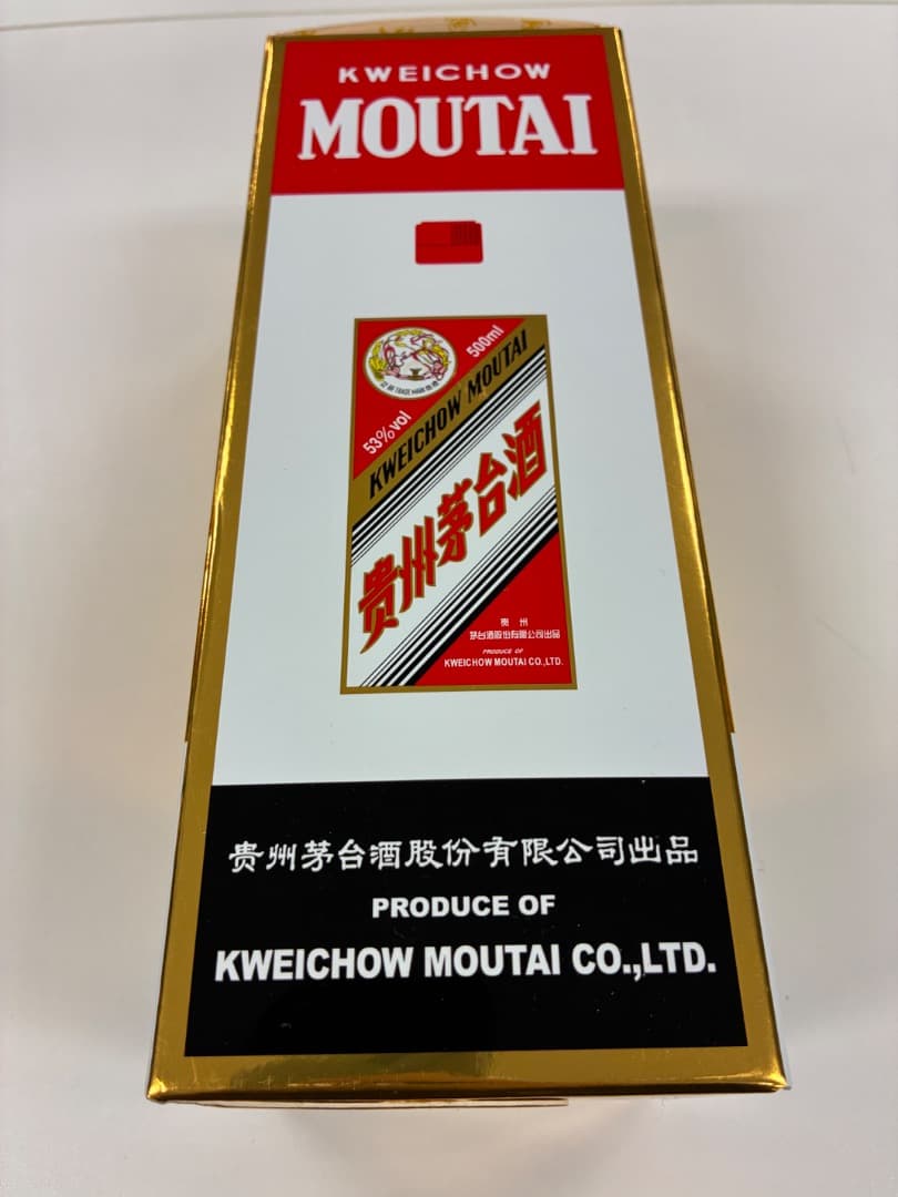 MOUTAI 貴州茅台酒 2023年 53% 500ml ミニグラス付き