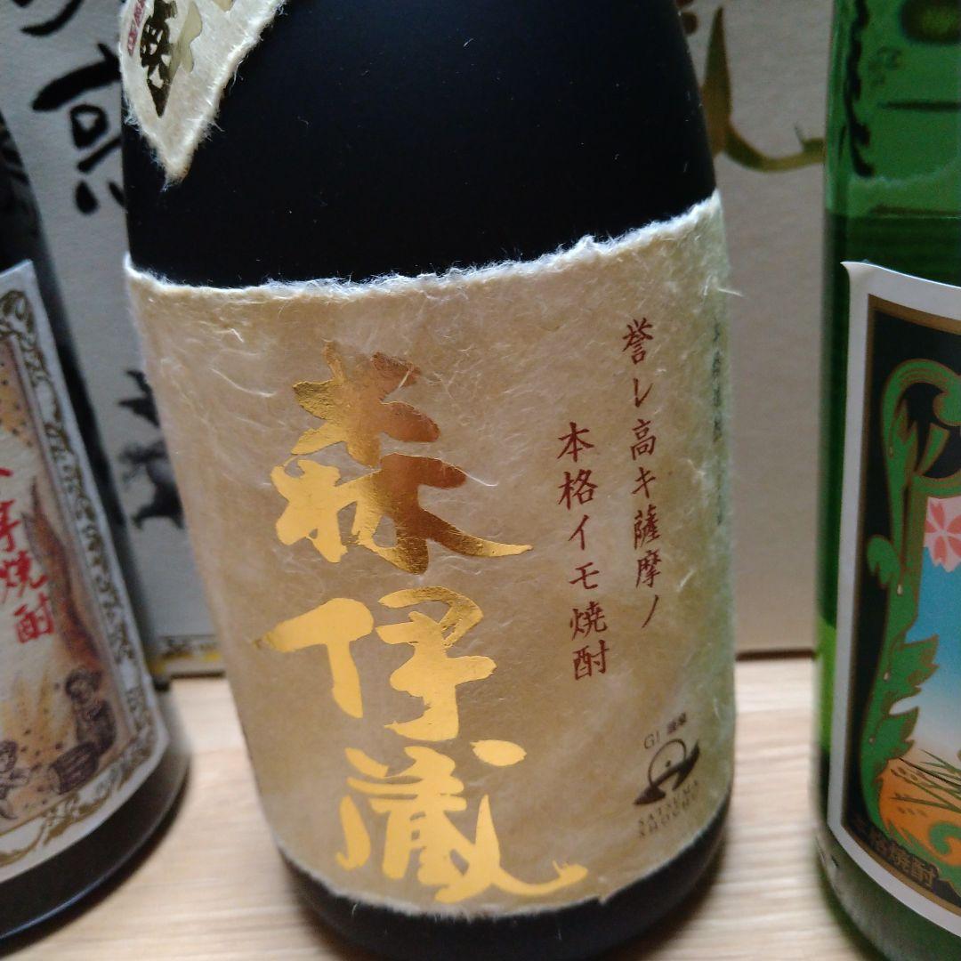 森伊蔵、天使の誘惑、伊佐美３本セット