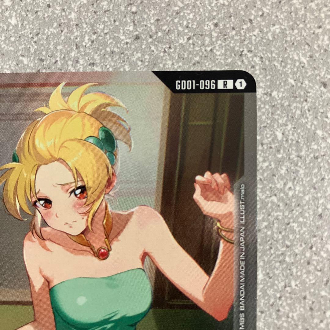 ☆カガリ・ユラ・アスハ☆チャンピオンシップ☆プロモ☆ガンダムカードゲーム☆