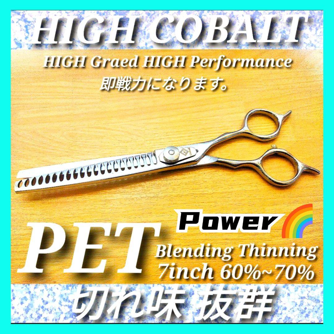 プロ用ペットブレンディングセニングシザーブレンダートリマートリミングママミング