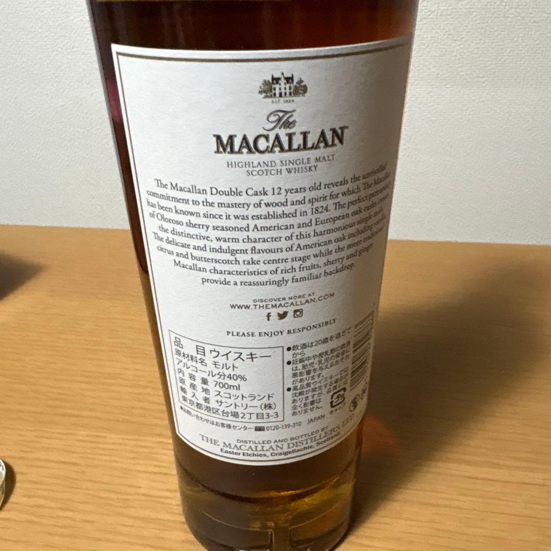 マッカラン　12年　ダブルカスク