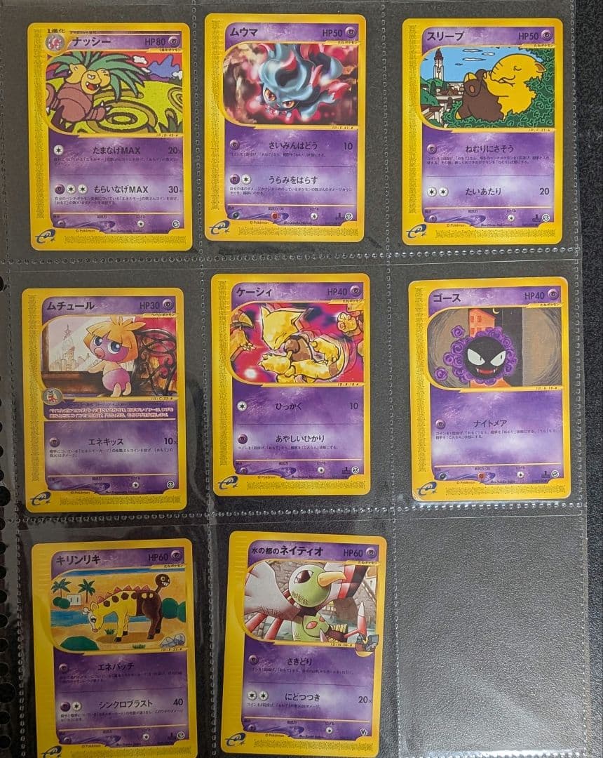 ろ*ん様 ポケモンカード まとめ売り