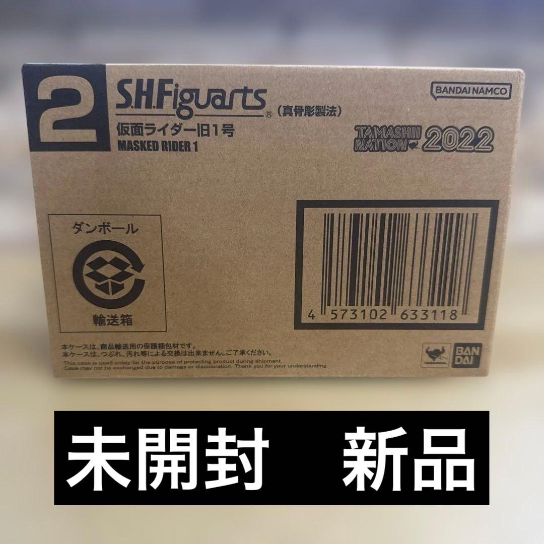 S.H.Figuarts（真骨彫製法） 仮面ライダー旧１号