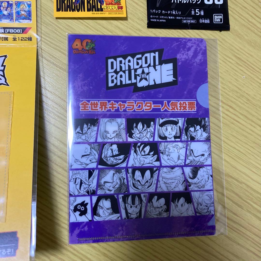 ゲンキダマツリ　エナジーマーカー　ドラゴンボール　フュージョンワールド