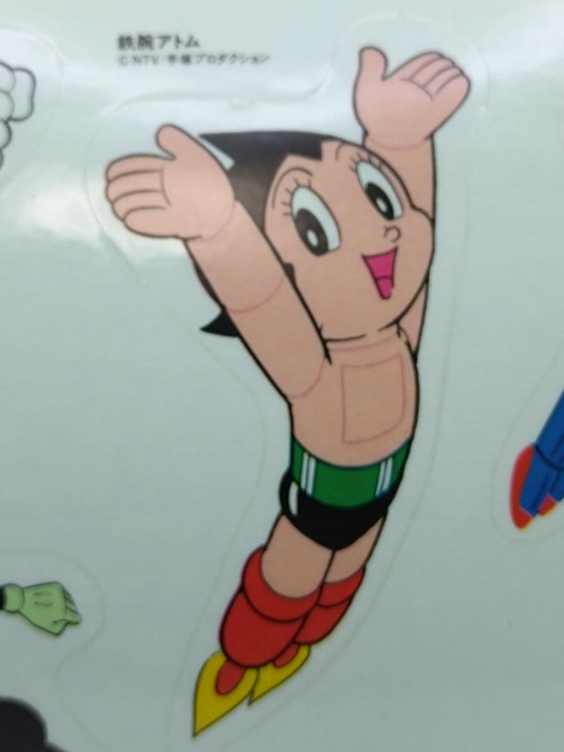 希少　ユピテルレコード　特別ふろく　鉄腕アトム　鉄人28号　昭和レトロ　シール